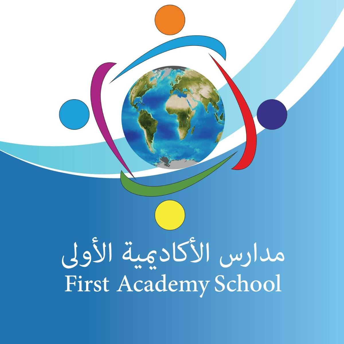 مدارس الأكاديمية الأولى للتعليم